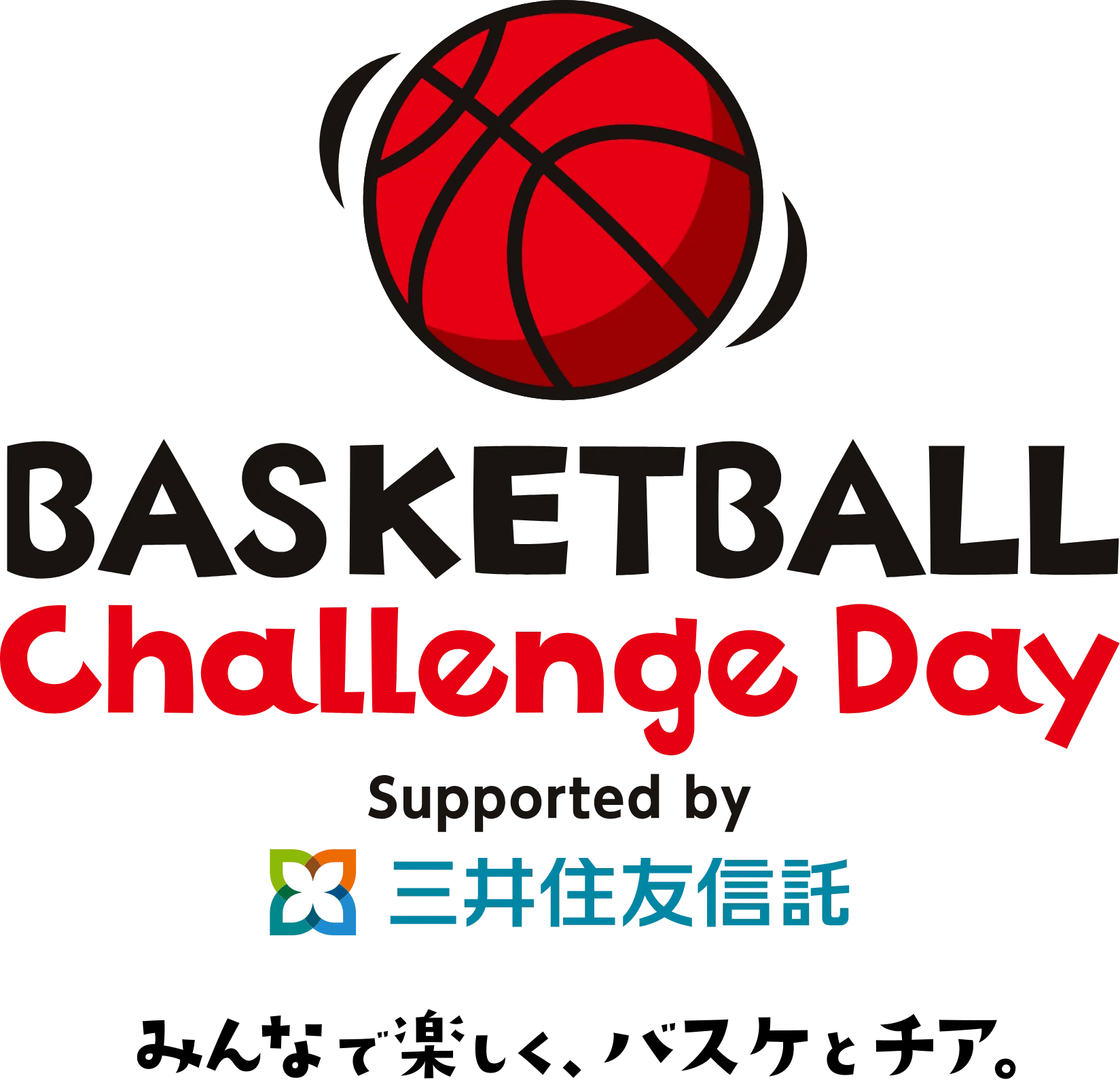 子どもも大人もバスケ。BASKETBALL Challenge Day Supported by 三井住友信託